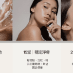 脈衝光