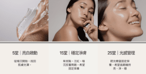 脈衝光