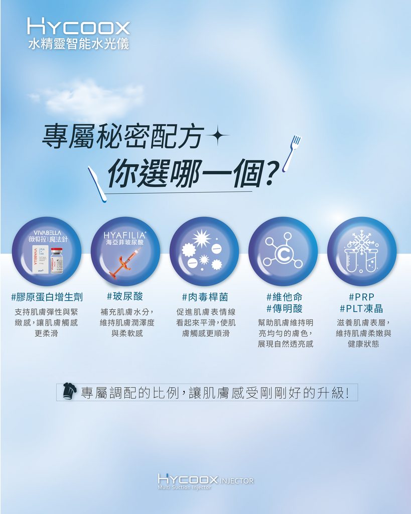 水光